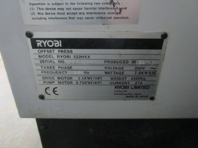 Offsetpress RYOBI  522 HXX: bild 11